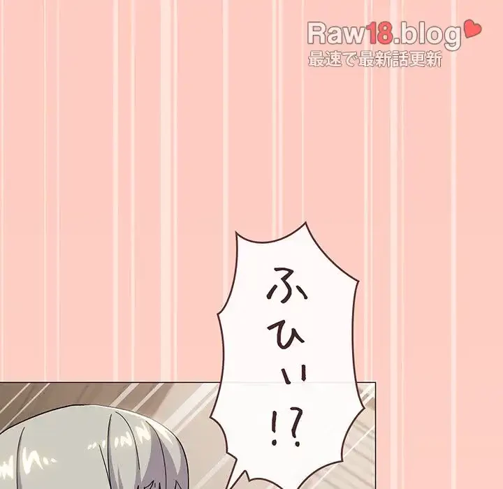 家族でダメだって！ 第24話 - 23