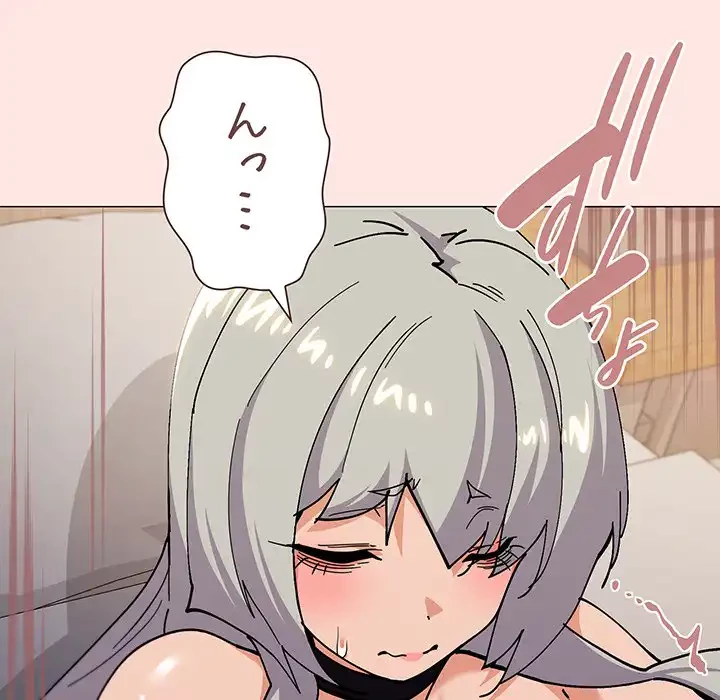 家族でダメだって！ 第24話 - 42