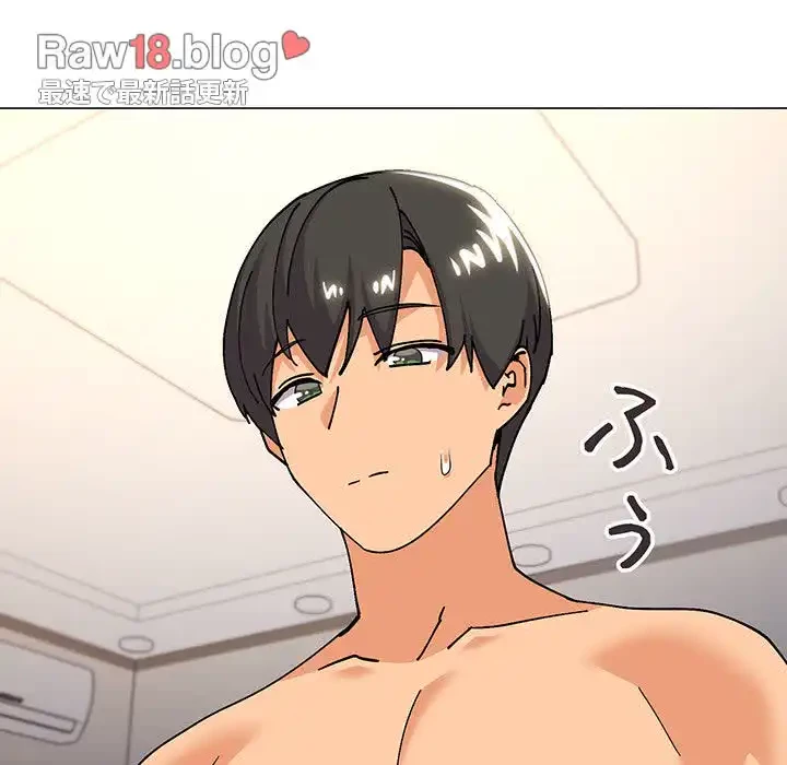 家族でダメだって！ 第24話 - 49
