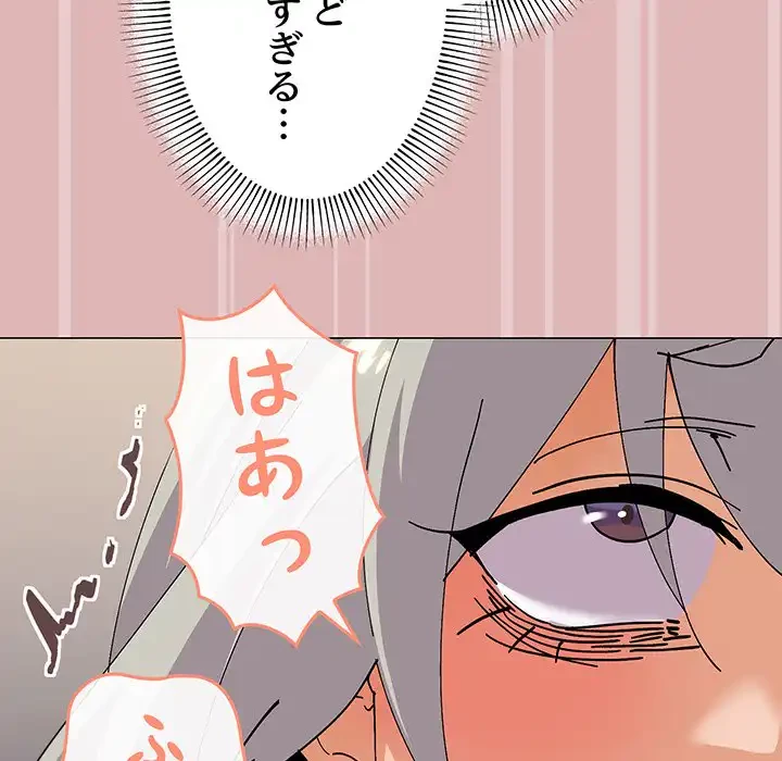 家族でダメだって！ 第24話 - 66