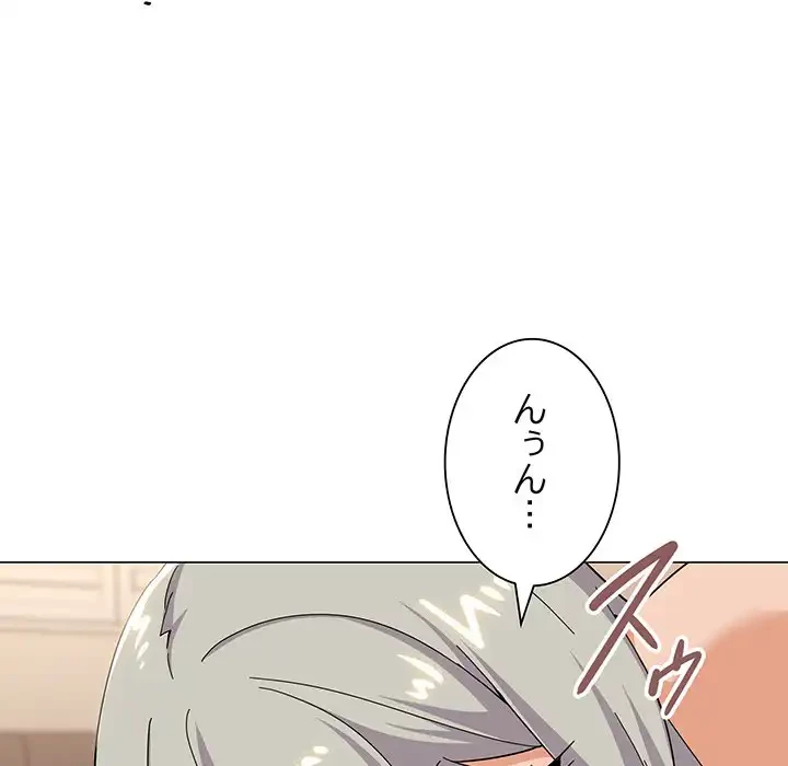 家族でダメだって！ 第24話 - 91