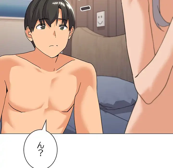 家族でダメだって！ 第24話 - 117