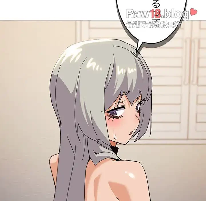 家族でダメだって！ 第24話 - 119