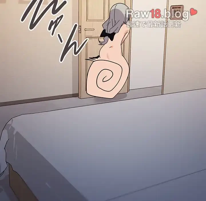 家族でダメだって！ 第24話 - 126