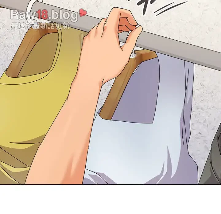 家族でダメだって！ 第25話 - 110