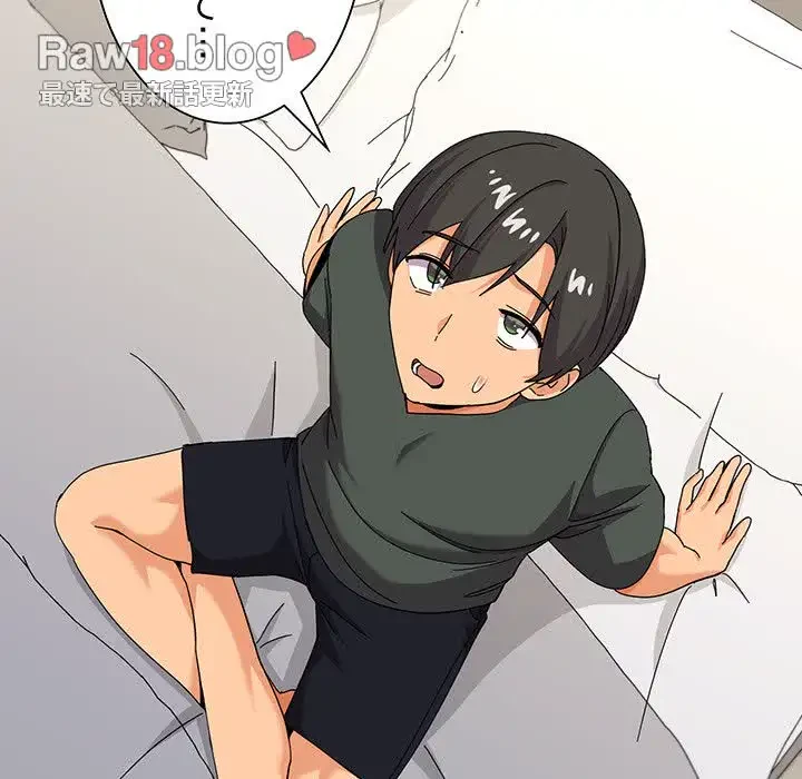 家族でダメだって！ 第25話 - 117