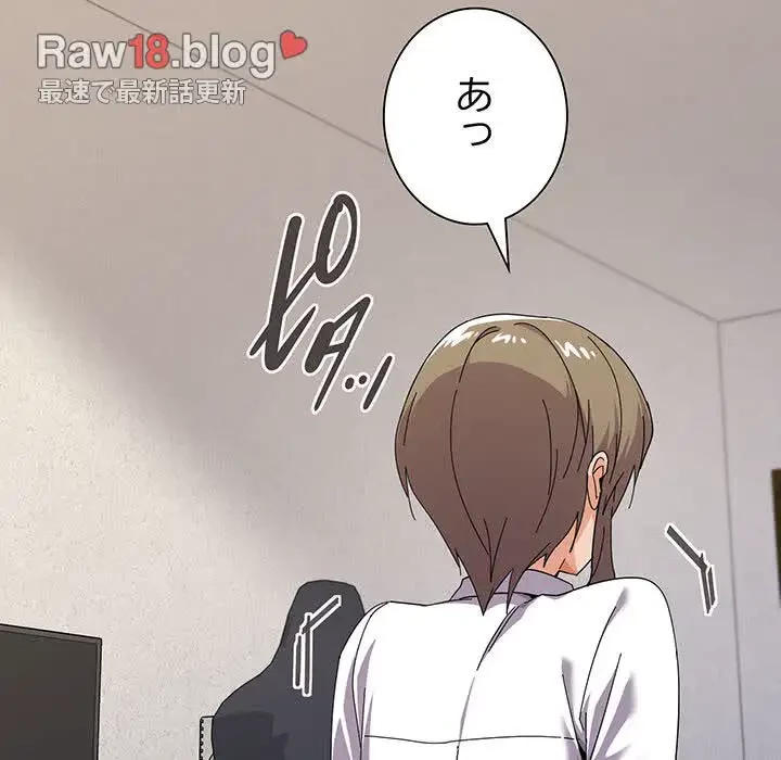 家族でダメだって！ 第26話 - 28
