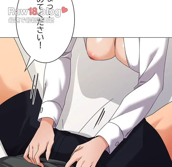 家族でダメだって！ 第26話 - 40