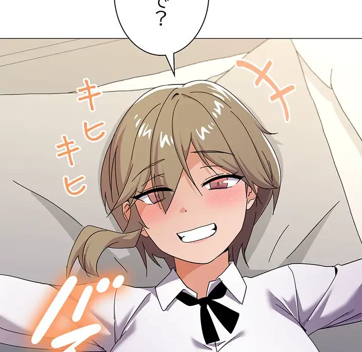 家族でダメだって！ 第26話 - 108