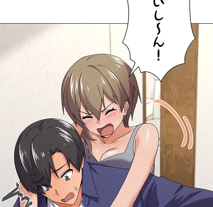 家族でダメだって！ 第29話 - 26
