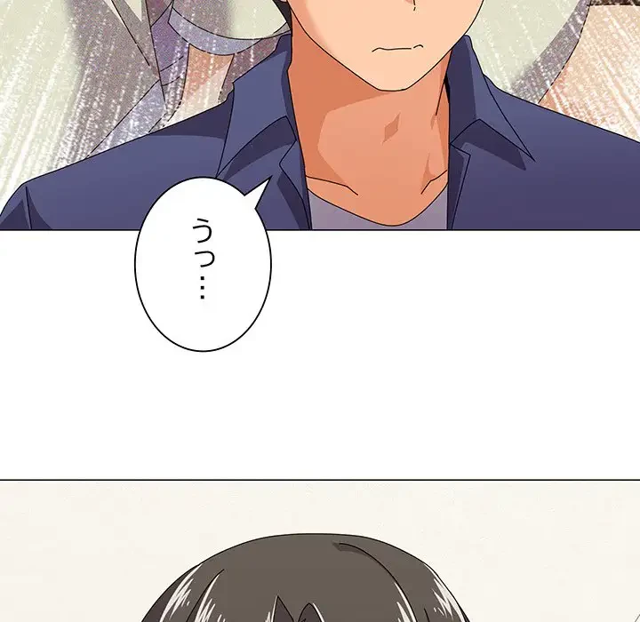 家族でダメだって！ 第29話 - 34