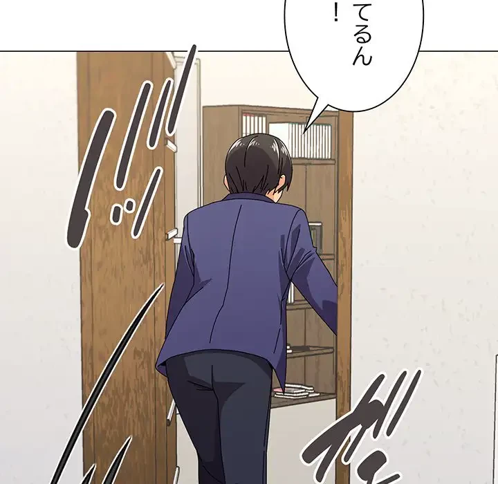 家族でダメだって！ 第29話 - 55
