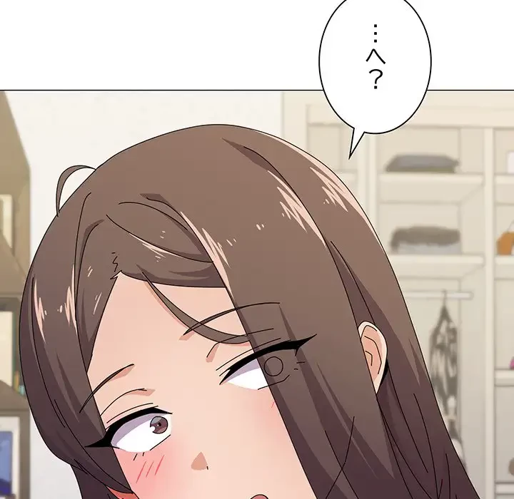 家族でダメだって！ 第29話 - 96