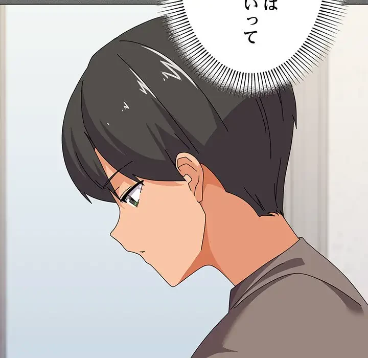 家族でダメだって！ 第30話 - 38