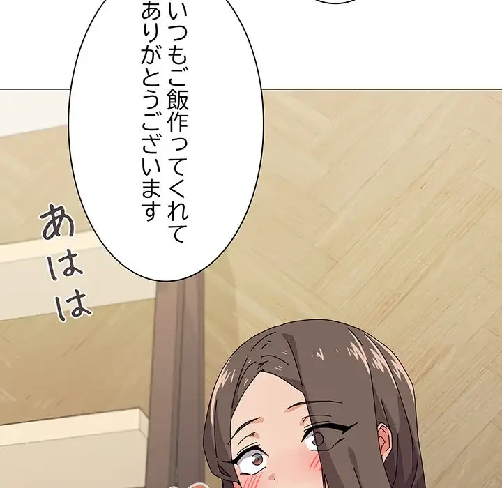 家族でダメだって！ 第30話 - 104