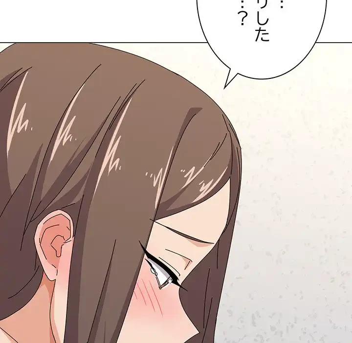 家族でダメだって！ 第31話 - 30