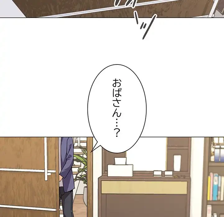 家族でダメだって！ 第31話 - 35