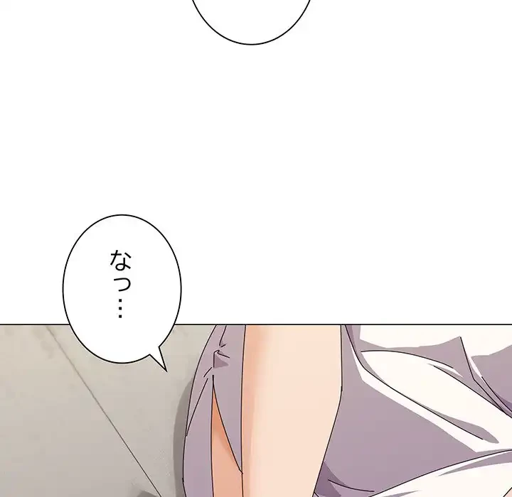 家族でダメだって！ 第31話 - 52