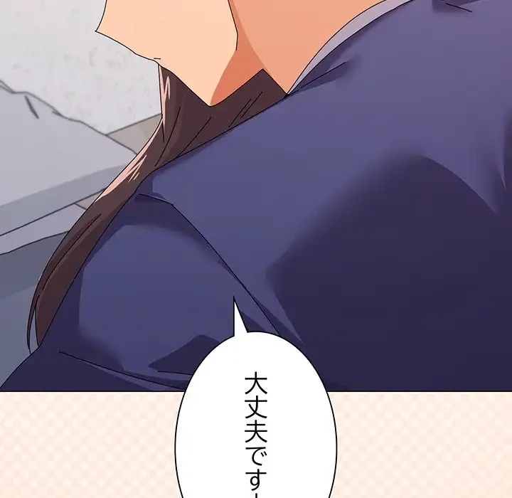 家族でダメだって！ 第31話 - 66