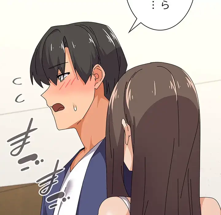 家族でダメだって！ 第31話 - 109