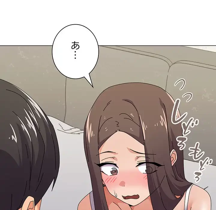 家族でダメだって！ 第31話 - 127