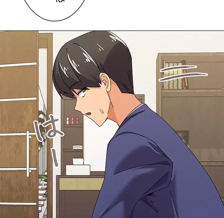家族でダメだって！ 第31話 - 129
