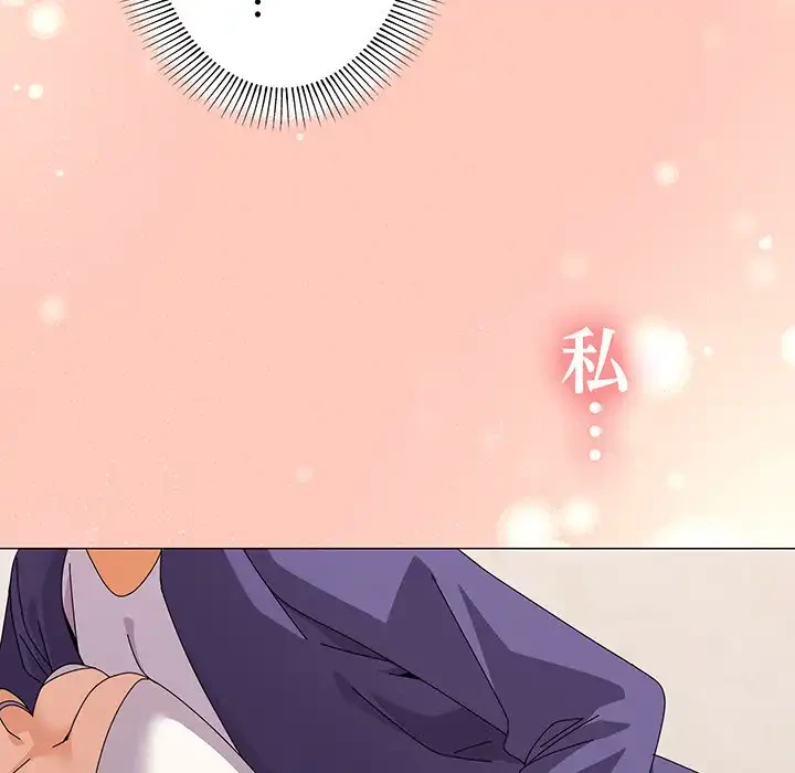 家族でダメだって！ 第31話 - 146