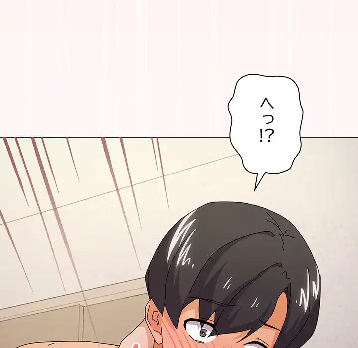 家族でダメだって！ 第33話 - 76