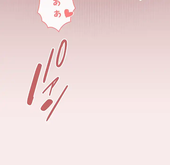 家族でダメだって！ 第33話 - 131