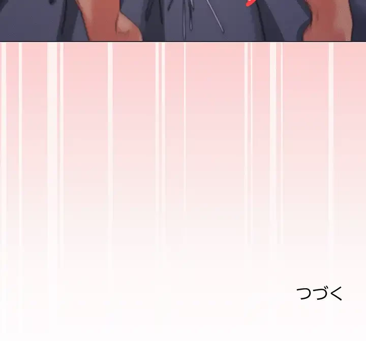 家族でダメだって！ 第33話 - 137