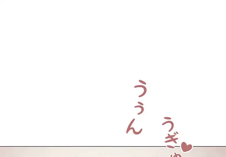家族でダメだって！ 第34話 - 1