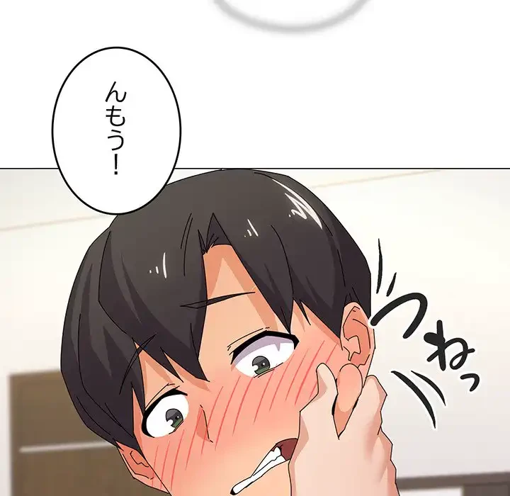 家族でダメだって！ 第34話 - 25