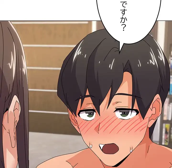 家族でダメだって！ 第34話 - 38