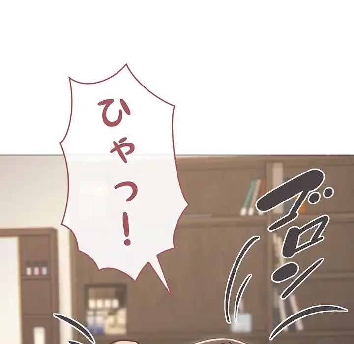 家族でダメだって！ 第35話 - 6