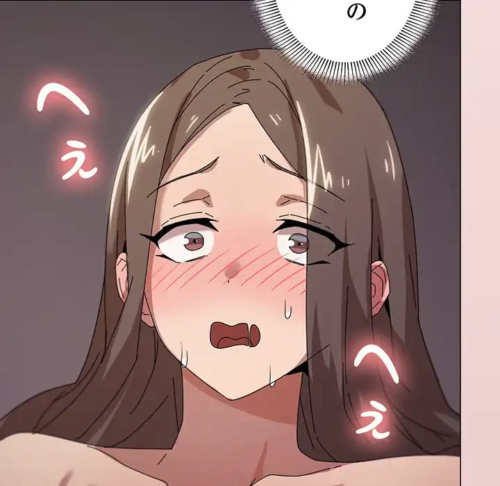 家族でダメだって！ 第35話 - 26
