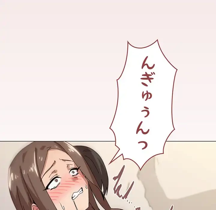 家族でダメだって！ 第35話 - 35