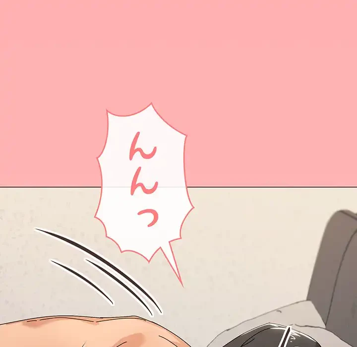 家族でダメだって！ 第35話 - 130