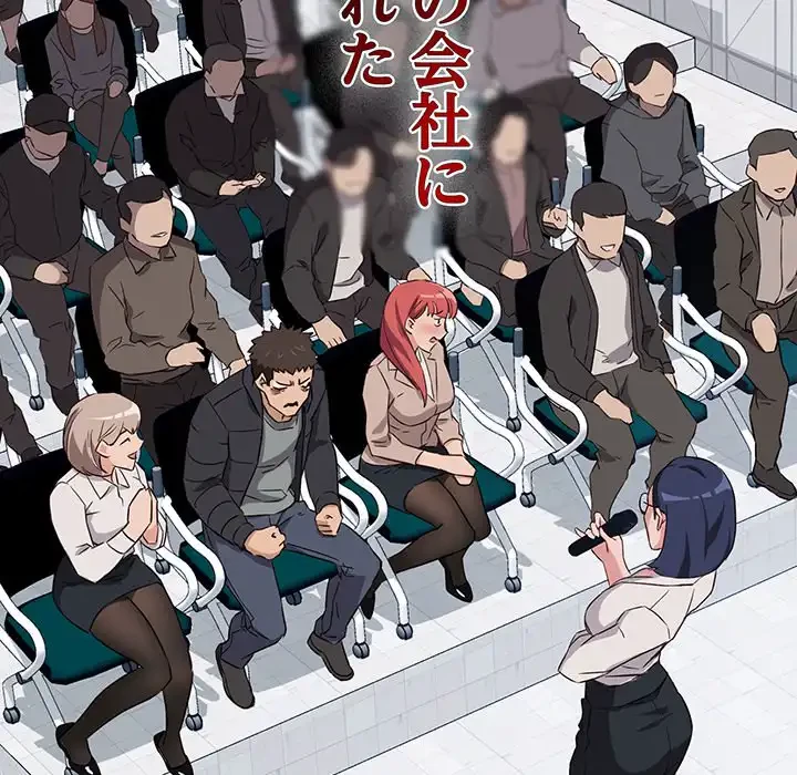 ４人は無理だって！ 第1話 - 15