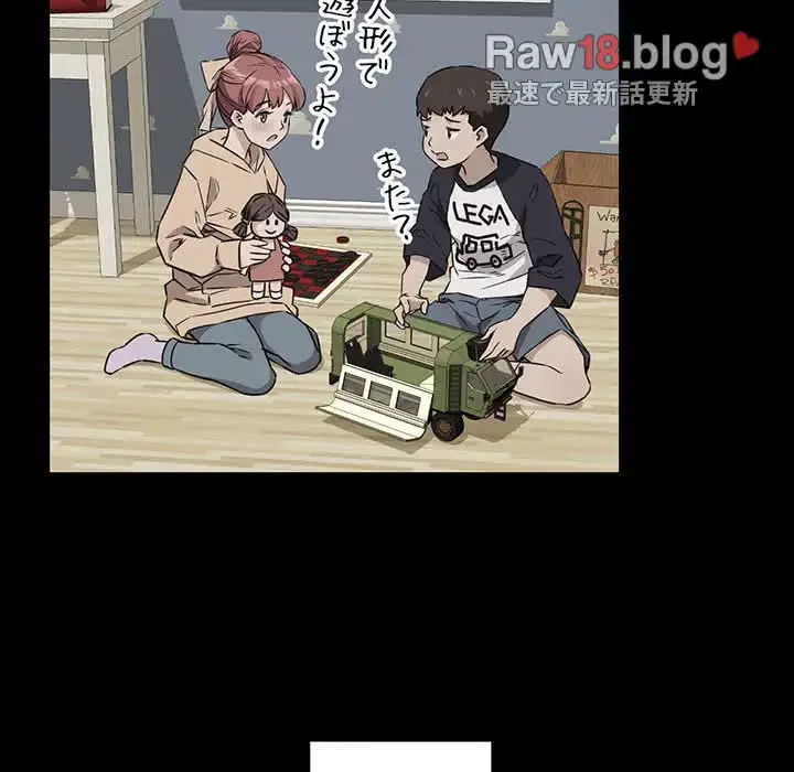 ４人は無理だって！ 第1話 - 38