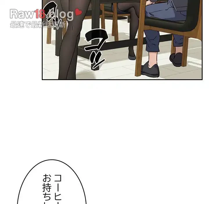 ４人は無理だって！ 第1話 - 49