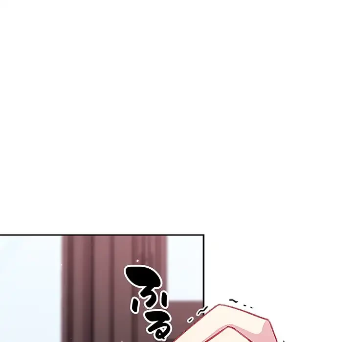 付き合うなんて言ってない！ 第14話 - 12