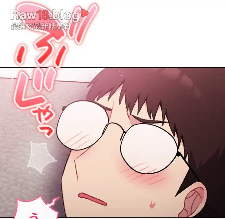 付き合うなんて言ってない！ 第14話 - 78