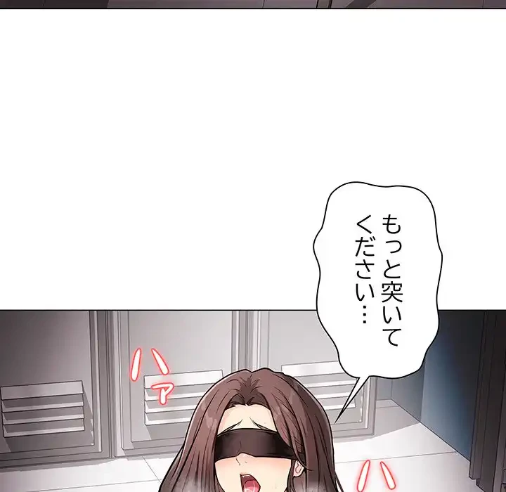 浪人学院 第1話 - 9