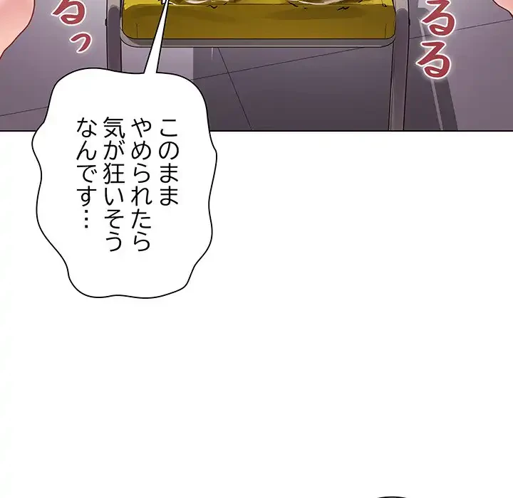 浪人学院 第1話 - 11
