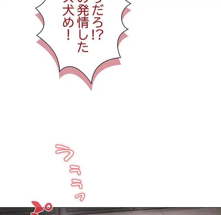 浪人学院 第1話 - 21