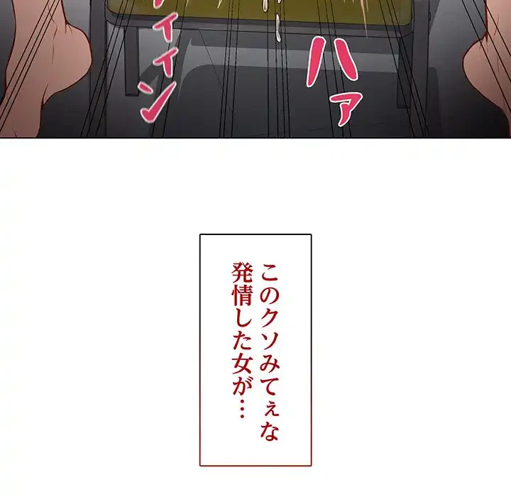 浪人学院 第1話 - 26