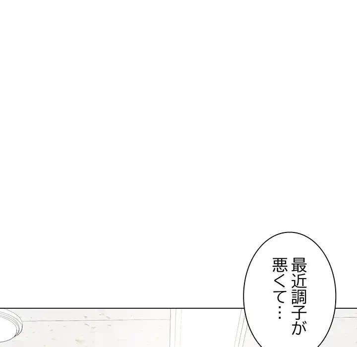 浪人学院 第1話 - 62