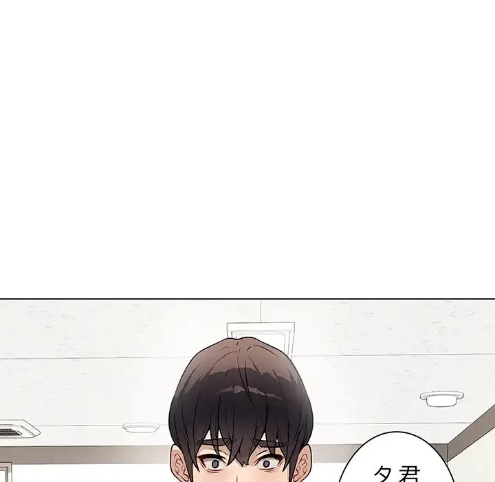 浪人学院 第1話 - 69