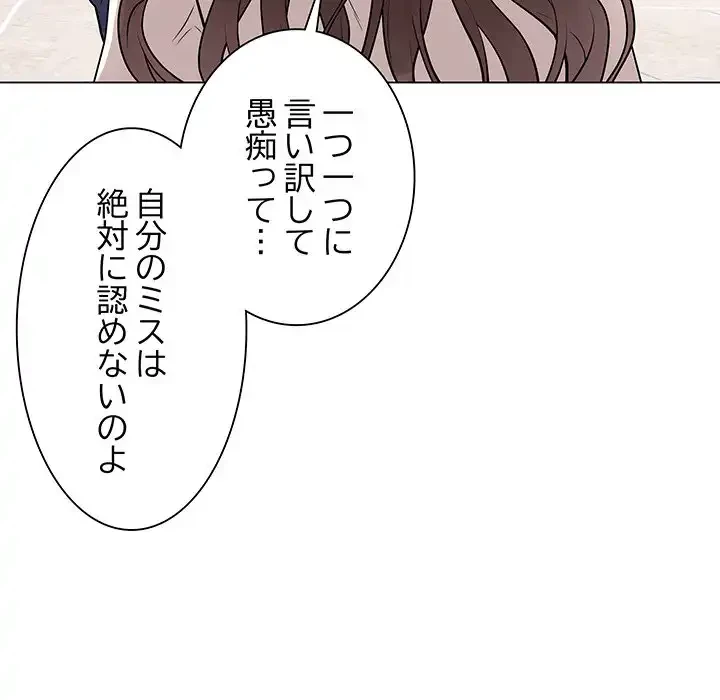 浪人学院 第1話 - 71