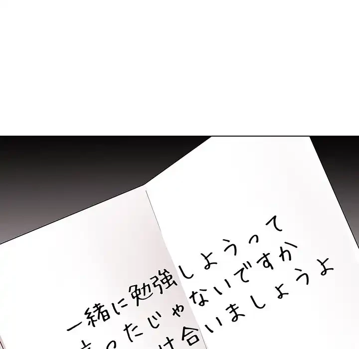 浪人学院 第1話 - 125